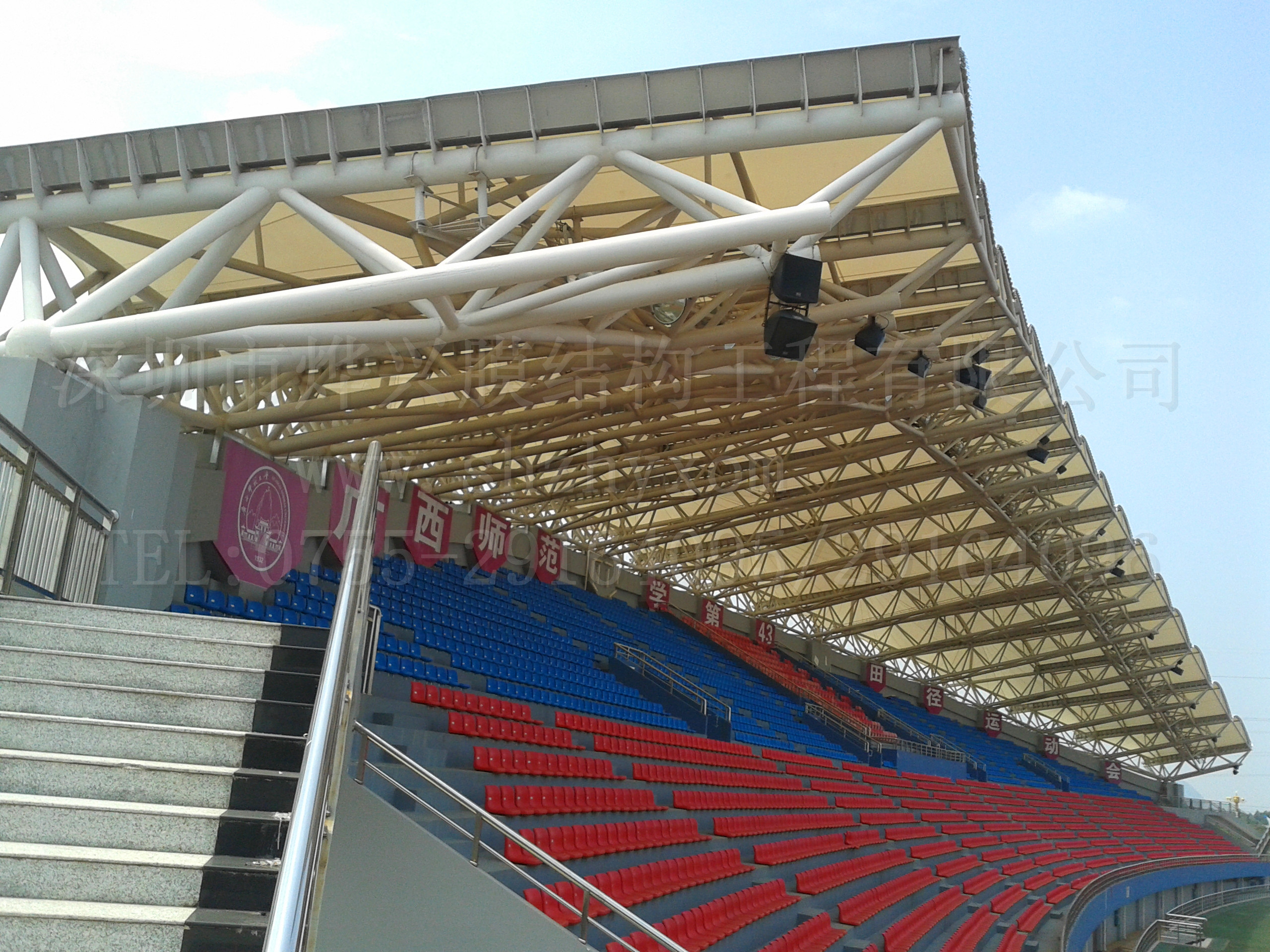 大跨度膜結構體育看臺-深圳市燁興膜結構工程有限公司 大跨度膜結構體育看臺.jpg