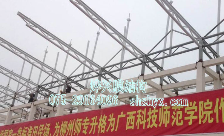 廣西來賓師范學(xué)校膜結(jié)構(gòu)看臺(tái)正在施工中