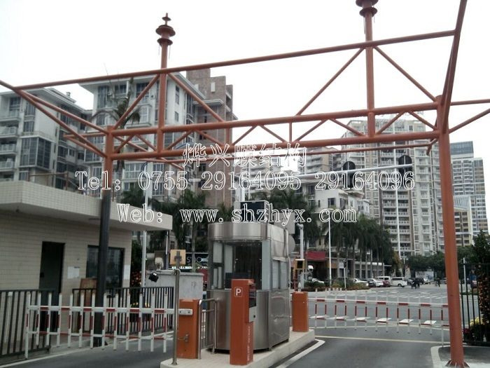 崗亭景觀膜結構-深圳市燁興膜結構工程有限公司 崗亭景觀膜結構.jpg