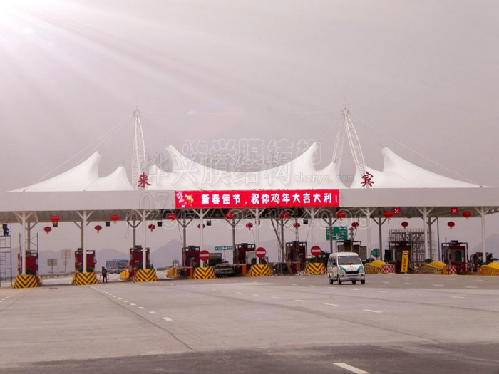 張拉膜結(jié)構(gòu)收費站-燁興膜結(jié)構(gòu) 張拉膜結(jié)構(gòu)收費站.jpg